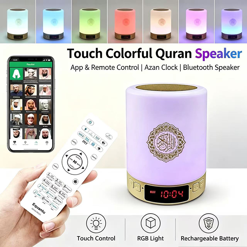 Home Cinema Speaker System - Night Light Muslim Arabic Koran Azan
