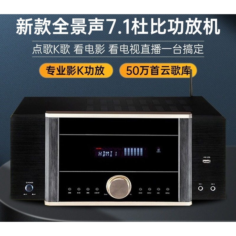 AV-7200 Power Amplifier Home H - đánh giá và giá Home Cinema Dolby Atmos 7.1